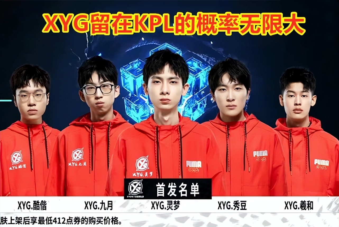 未来之星 未来之星